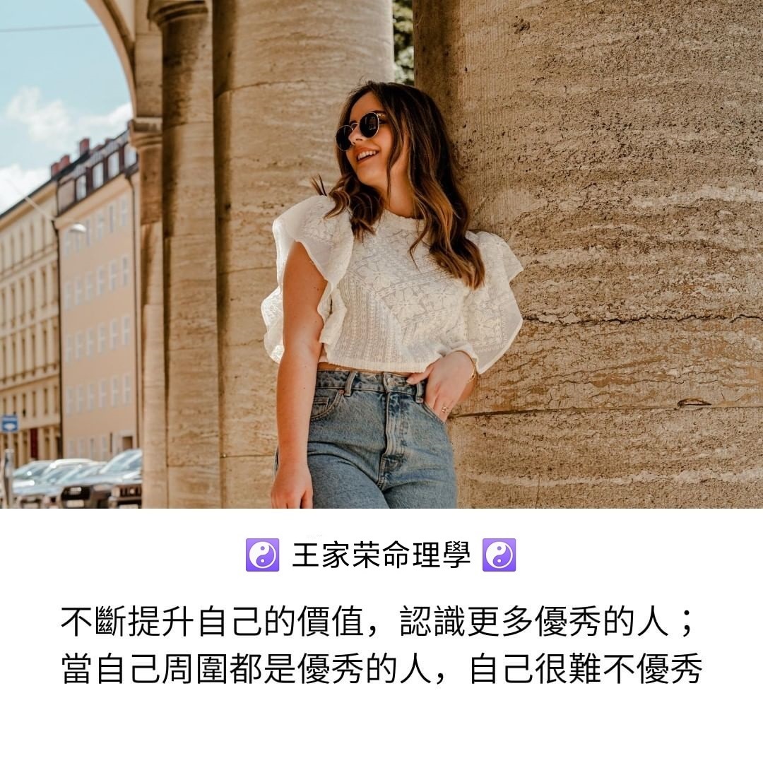 王家荣命理|八字酉月生人，9月出生的人性格什么样？
