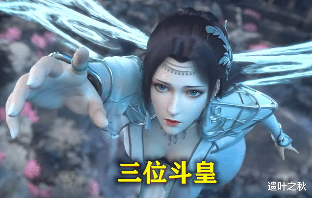 斗破苍穹|斗破苍穹：三年之约有多少强者，三位斗宗，三位斗皇，三位斗王