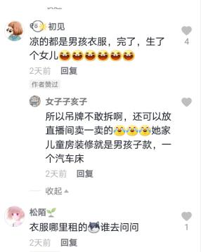 机加工分享赵工|网红陈三废一家风波不断，卖洗发水脱发后，又因拍视频作秀被揭穿