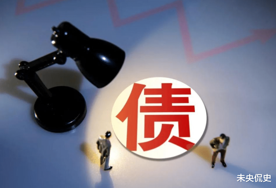 华为watch|借1400还147万，23个网贷平台被封86人被抓，高利贷不用还了？