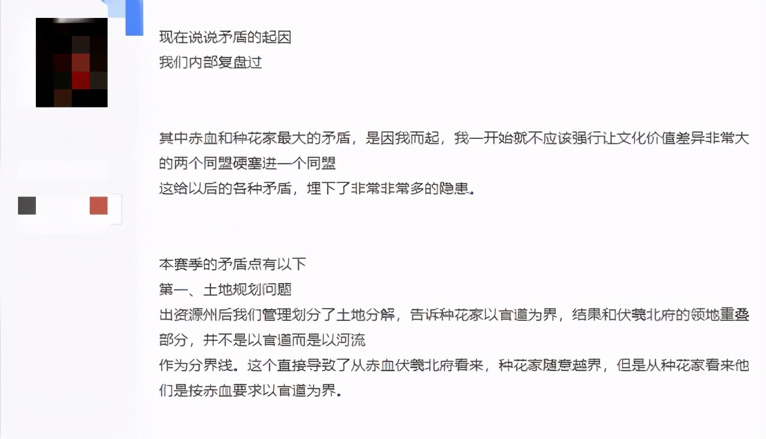 华为鸿蒙系统|三国志战略版：S6赛季同盟排名表，看看你的同盟排在第几位？