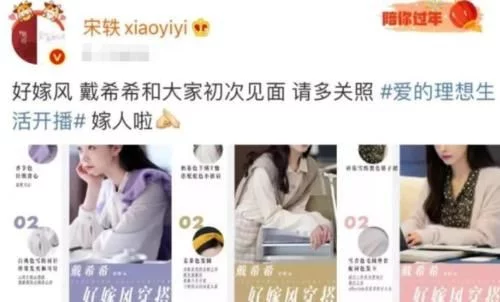 郭麒麟|郭麒麟发文官宣结婚，对方却被集体声讨，网友：根本不值得同情