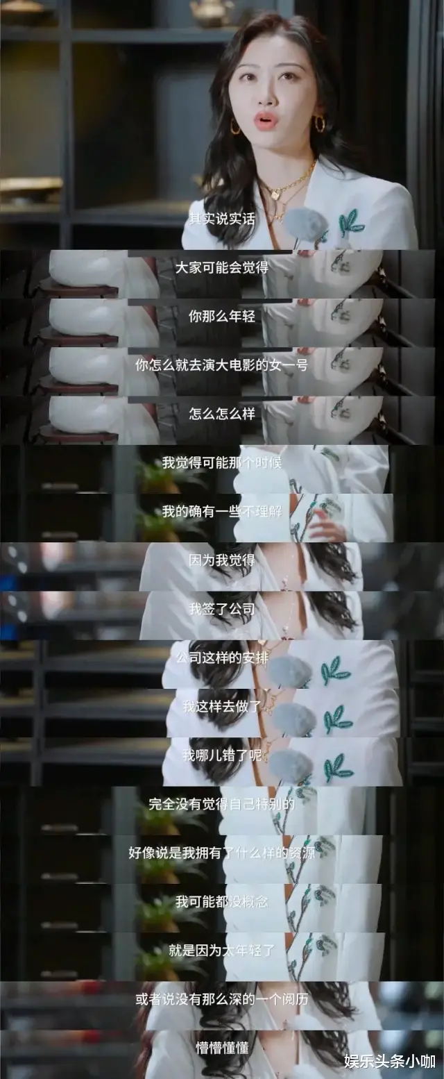 景甜|公开即分手!京圈小公主也被甩了?