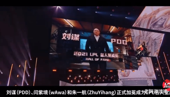 王者荣耀|回顾2021年的LPL!迎来更好的2022年!新年快乐!