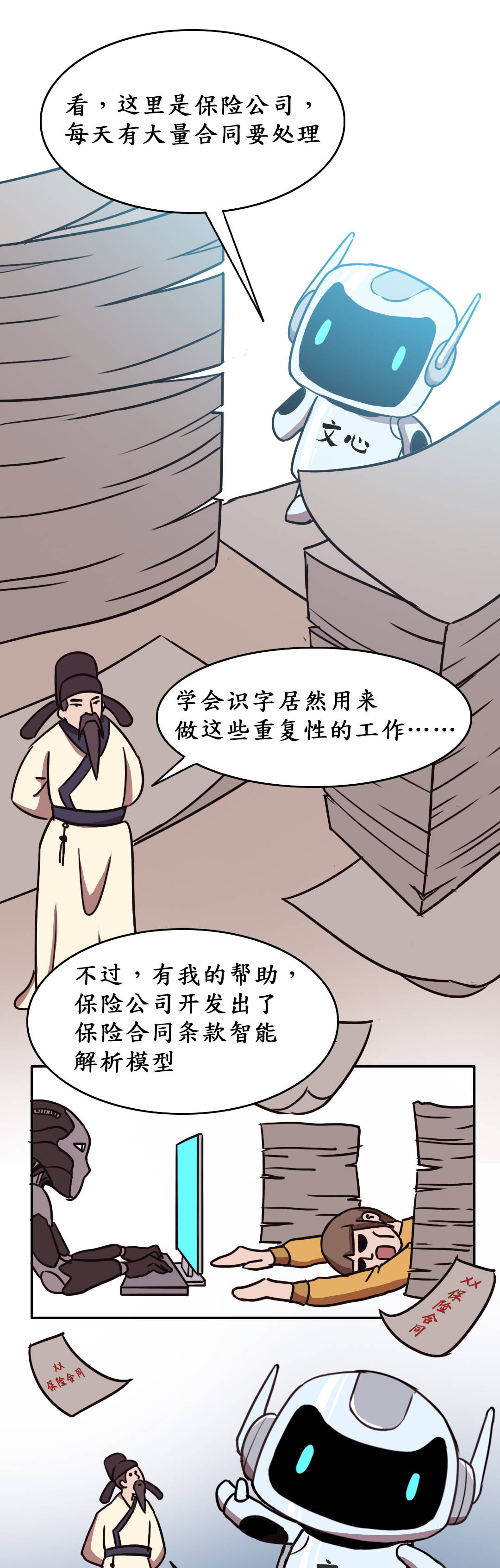 |当诗人遇到熟读2600亿中文参数的大模型