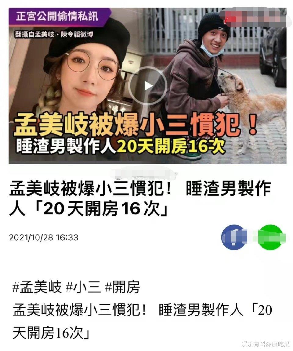 孟美岐|孟美岐：流量小花光芒四射，都是放纵惹得祸，一步踏错毁终身