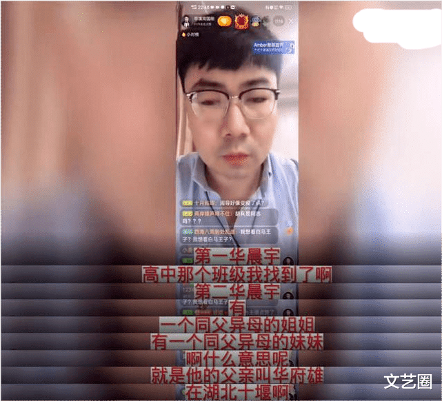 孙小果|青年导演称孙红雷片酬180万一集，脾气很大总摆出一副老大哥的样子训斥其他演员