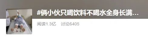 沈阳30岁男子全身长满石头,可怕真凶曝光:纵欲成瘾的人,果然出事了