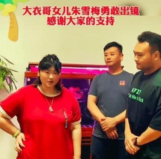 朱之文|大衣哥女儿减肥大业恐前功尽弃，刚瘦8斤便开始胡吃海喝