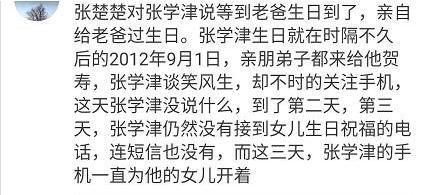 大宋佳|张楚楚：18岁被美国6所知名大学录取，却因一包毒血浆致家庭破碎