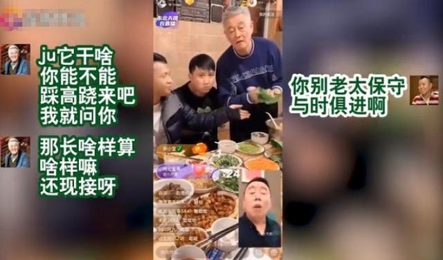 知娱说yu|赵本山女儿结婚，男方并非富二代，潘长江女儿结婚，男方身价10亿