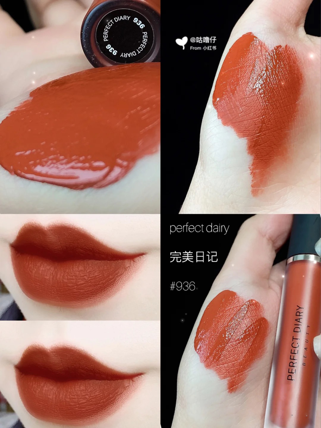 口红|这些口红又嫩又很元气，涂抹后给人感觉是奢华又带着一些小娇气感