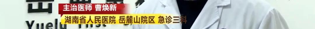 医生|女大学生因压力过大中毒!医生:这些习惯是诱因…