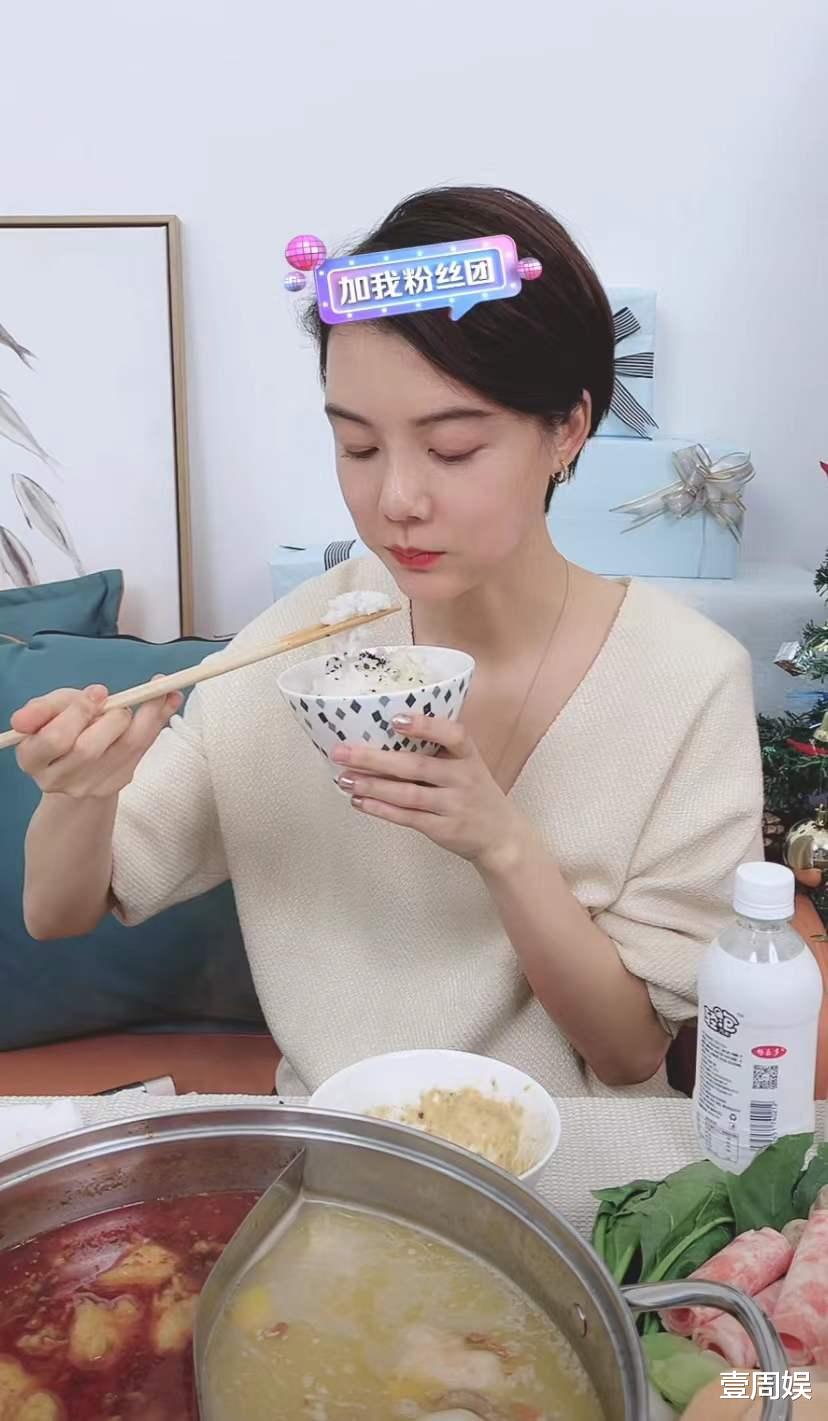 杨紫|车晓直播间吃火锅，偶像包袱太重，网友：一口东西嚼100多次！