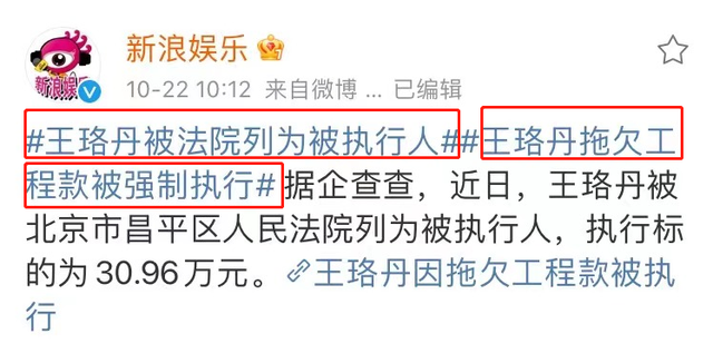 白百何|白百何被爆二胎生子，连发2条微博解释一切：7年了，这个秘密藏不住了