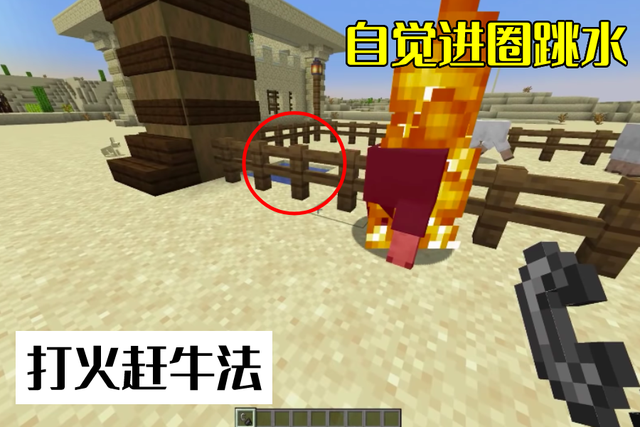 我的世界|我的世界：地毯可以减免坠落伤害？老MC：“云玩家”，真没有骗你