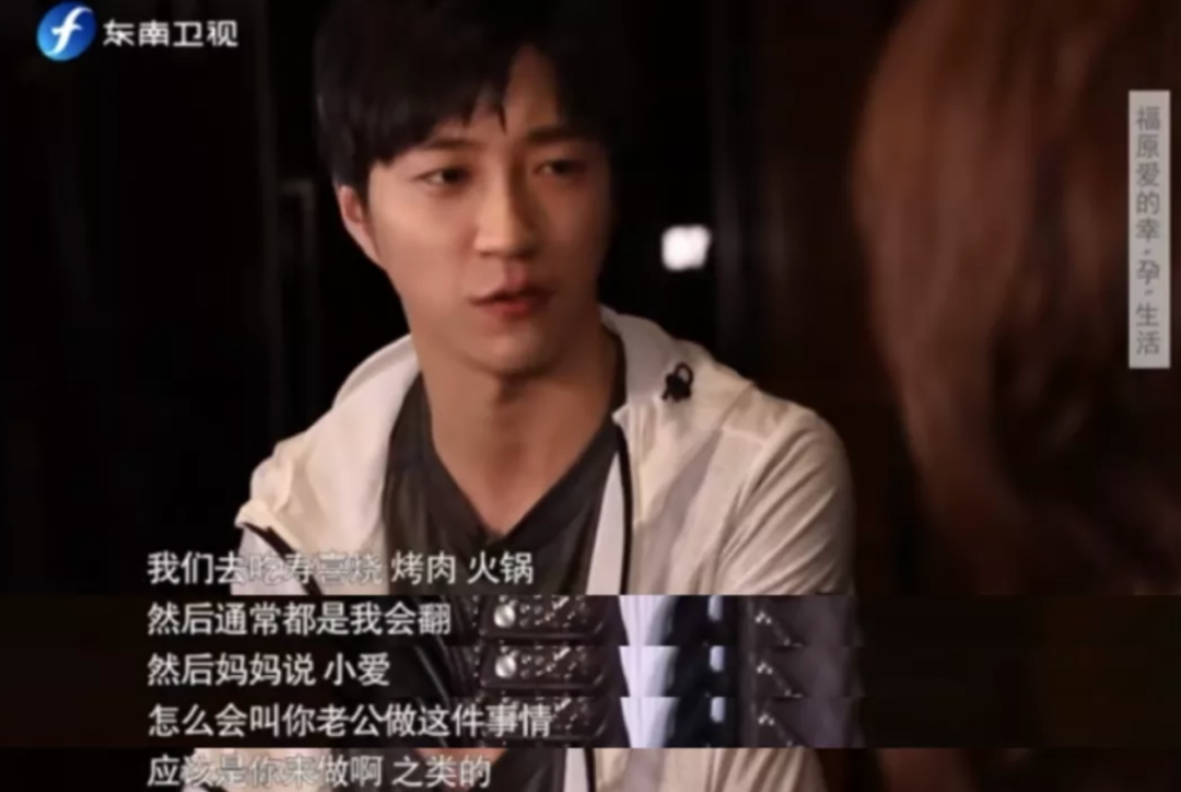 陈妍希|福原爱日赚百万,前夫只会卖惨