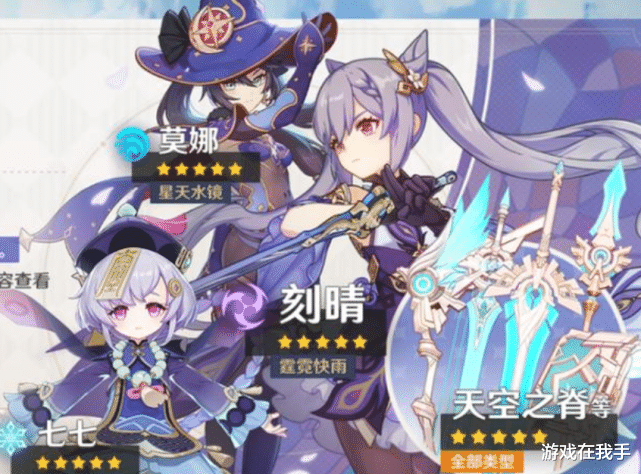 狐狸|原神：血泪的教训，不是欧皇别碰，氪金也弥补不了心中的痛！