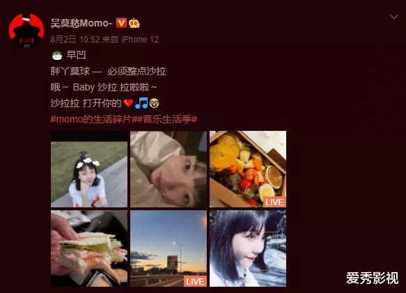 吴莫愁|曾被骂丑的她退圈3年，如今终于复出，网友：勇敢做自己就很美！