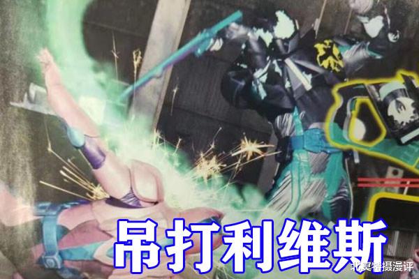 |假面骑士：新骑士EVIL登场，恶魔和骑士一体，“茶壶”武器被吐槽