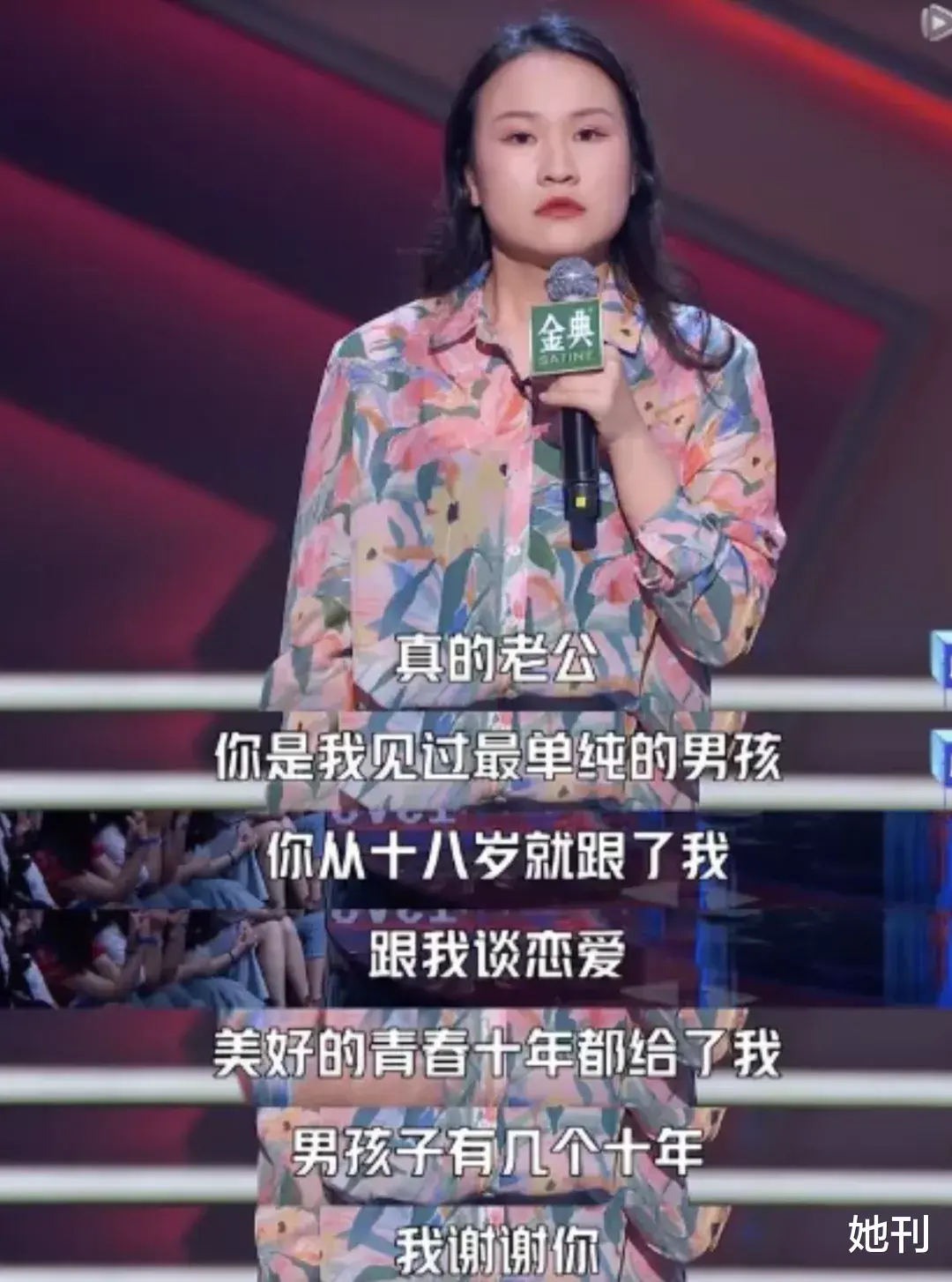 她刊|杨笠正在复制杨笠