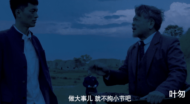 裴魁山|《驴得水》你们把我老婆送给别人睡，这是人干的事？