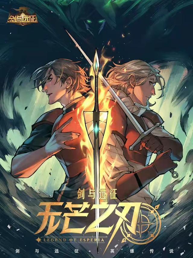 剑与远征|剑与远征：309时魔完虐卡池，迷宫上演空城计，隐藏奖励谁不心动