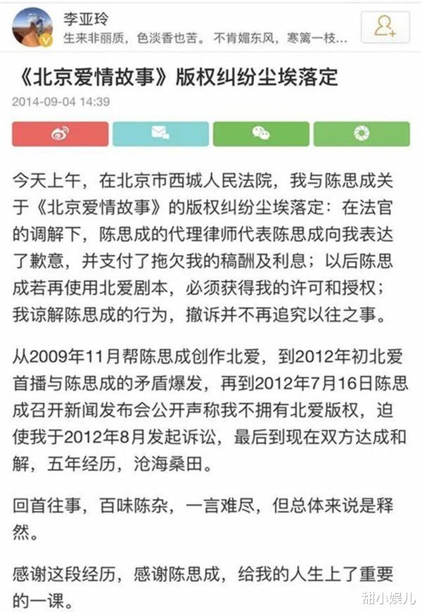 张子枫|被上戏开除，向往一夫多妻：百亿导演陈思诚的“上位史”