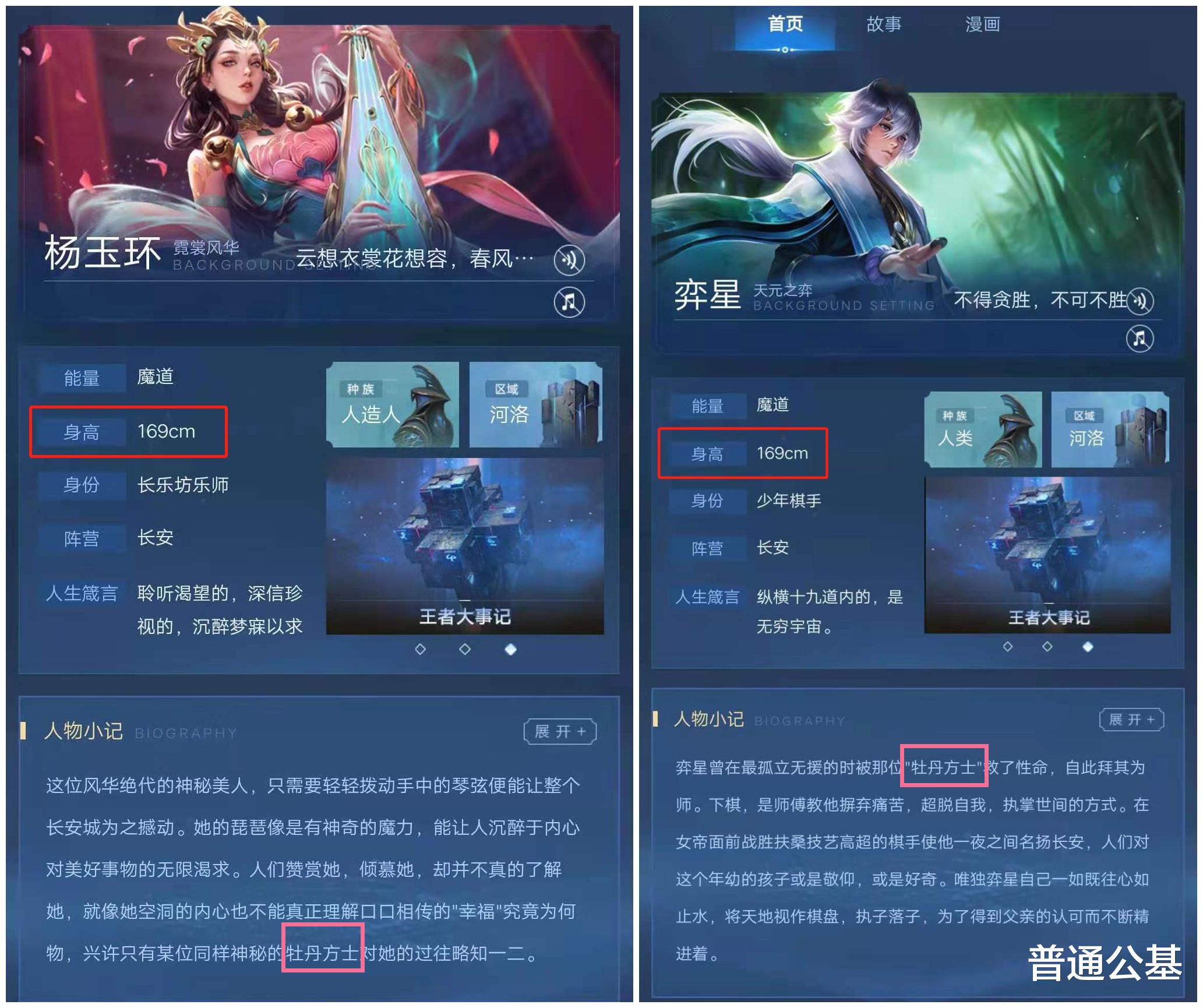 小乔|520新皮肤即将来袭，你的钱袋子准备好了吗？