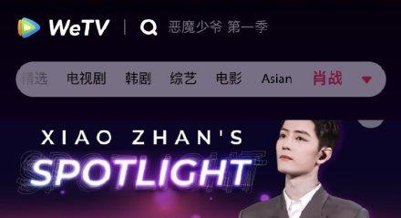 肖战|肖战凭实力再次出圈，喜提“鹅厂”全球代言人，海外效应一骑绝尘