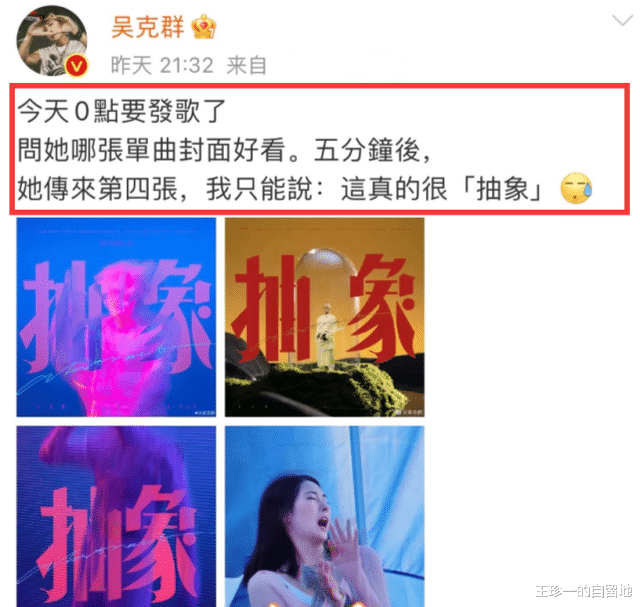 吴克群|只恋爱不结婚的8位明星，有人甩掉赌王女儿，有人有了15个前女友