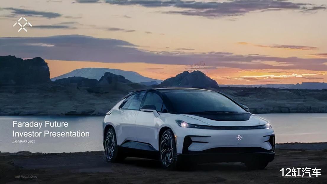 常州|Faraday Future被纳斯达克“劝退”，贾老板的造车梦要凉凉了吗？