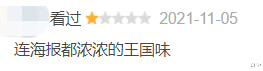 李显|4天票房247万,这部狄仁杰主演的丧尸电影,元芳,你怎么看?