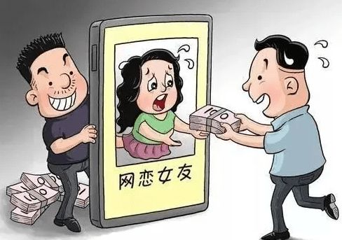 网恋女友被人下药性侵：本以为是强奸案，结果是宗诈骗案