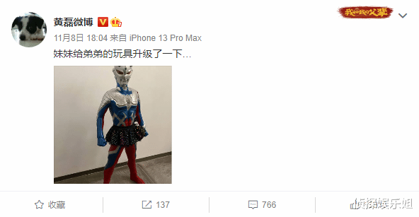 孙莉|温馨又幸福！黄磊炫厨艺孙莉猛夸好香，多妹在一旁大声朗读英文