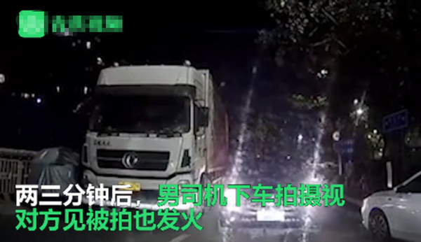 男子主动避让逆行车辆,却惨遭逆行女司机大骂威胁:找人弄死你!