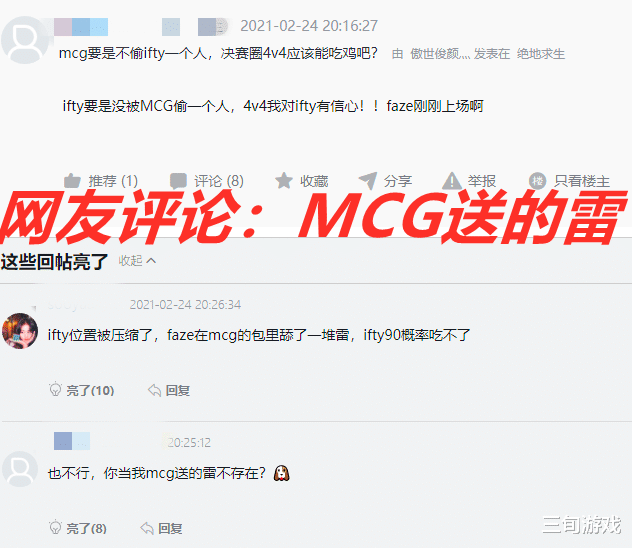 pcl|PGI全球邀请赛：PCL六大豪强周中赛W3无一晋级，MCG被喷上热搜！