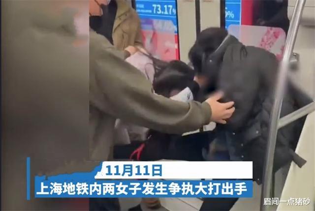 上海地铁2女子口角而动粗,粉衣女子一边高喊我是孕妇一边猛踹对方