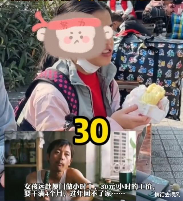 深圳市|深圳:快过年了,女子远赴厦门做临时工,漂泊十多年没有回家过年