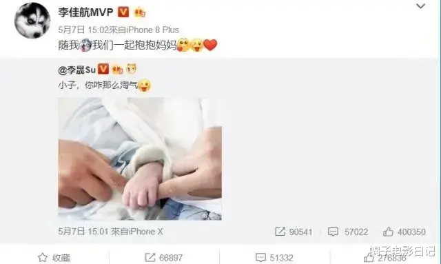 李佳航|一年前秘密离婚，他俩竟然是“合约夫妻”？！