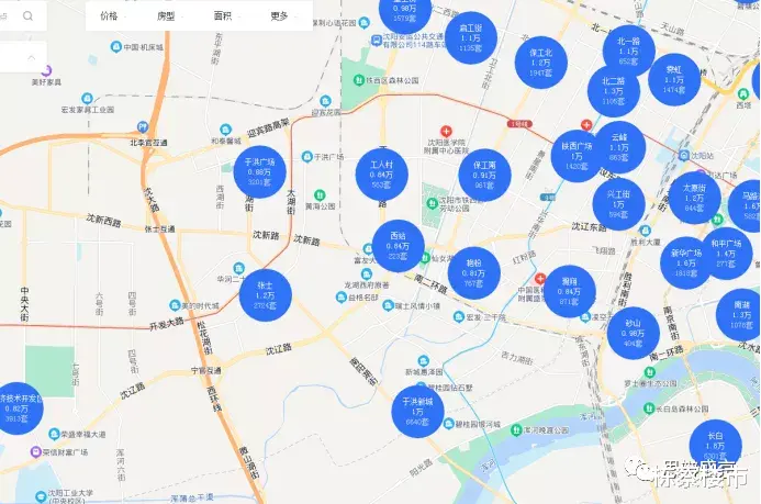 二手房|10月沈阳二手房挂牌量13.5万套 兜里有“好货”心不慌