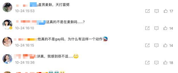 李湘|他俩亲上了?终究是黄晓明错付了……