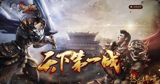 s11全球总决赛|当年热血传奇最顶尖PK！全服四百位高手齐聚，六英雄斗室极限战！