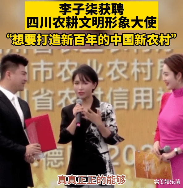 李谷一|网友晒与李子柒合照，却因“整容脸”被网暴，粉丝解释只加了滤镜