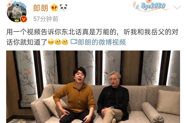 新加坡剧|郎朗岳父也太帅啦！满头银发加大鼻子好绅士，年轻时绝对是小鲜肉