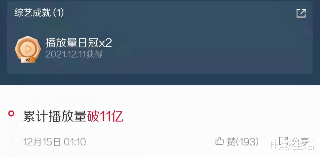 时光音乐会|9期内容播放量破11亿，评分7.8，这究竟是档什么神仙综艺？