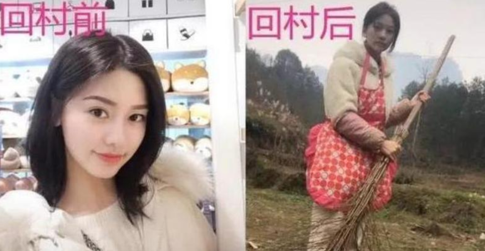 大学生 大学生放假前后对比照火了,女神变“大妈”,网友: 人间真实