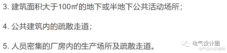 消防应急灯具A型和B型的区别及选型,知识点分享,值得你收藏!