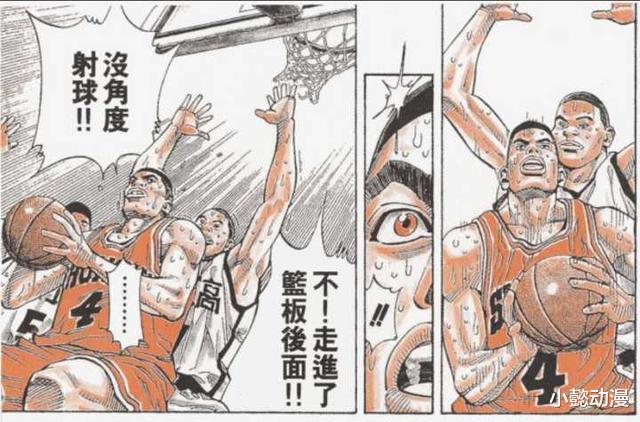 赤木刚宪|《灌篮高手》作者井上为什么安排赤木落选深体大学？