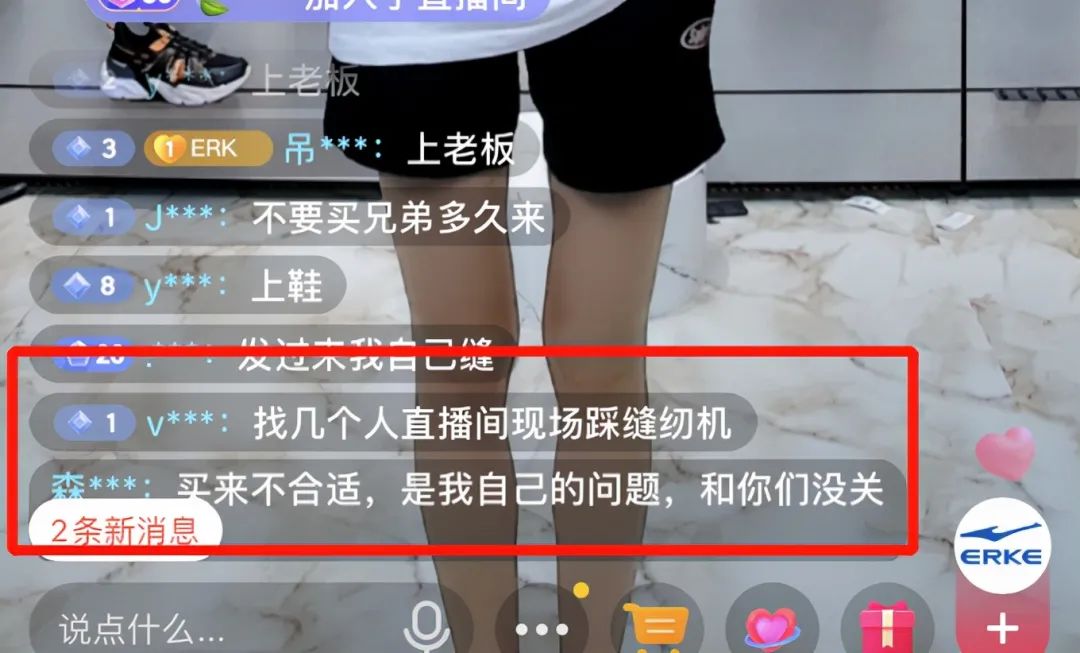 源城|从濒临破产到问鼎500强仅100天，鸿星尔克野性消费后每天万人取关